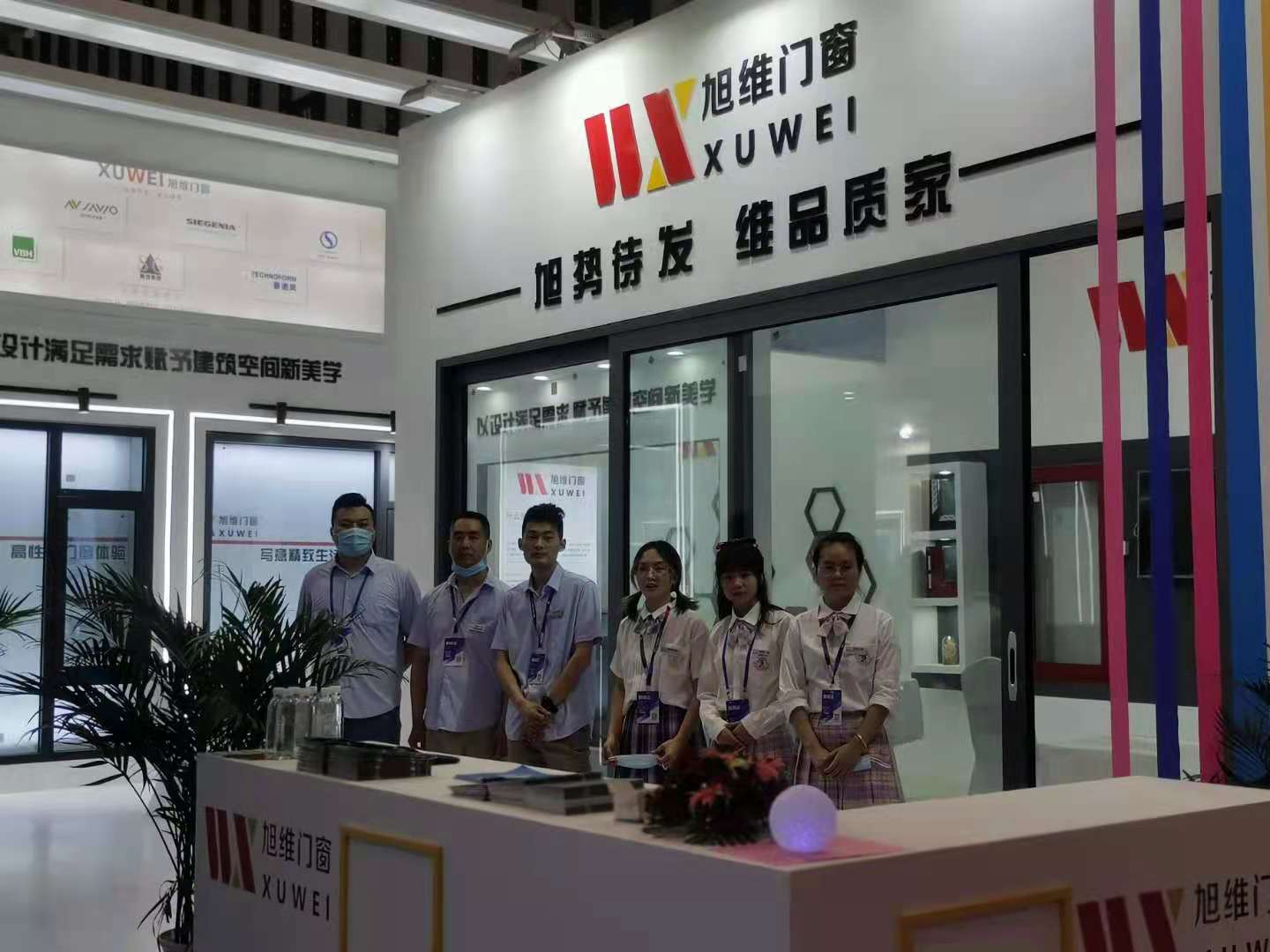员工天地