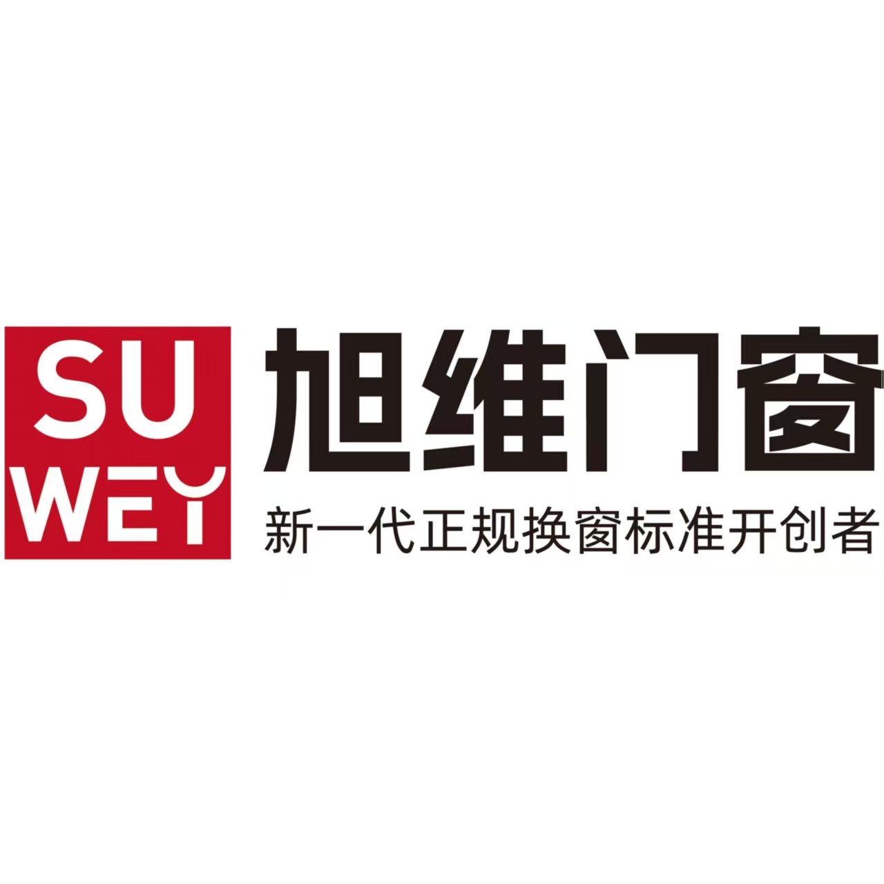点击查看旭维品牌介绍