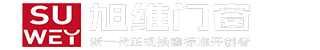 旭维门窗