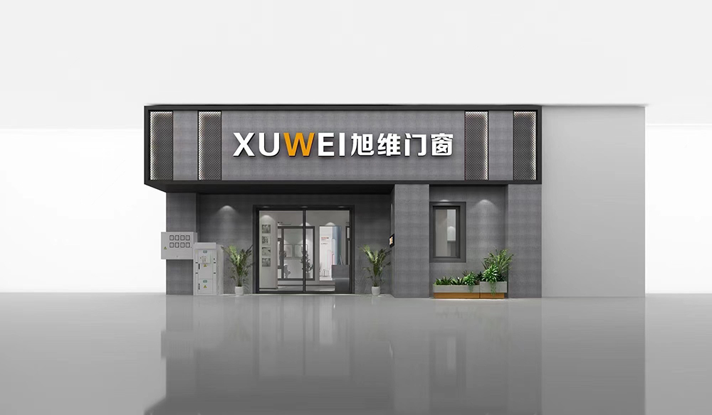 点击查看旭维系统门窗江阴专卖店即将开业啦！